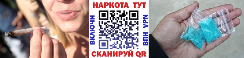 Наркотические вещества Южа Гашиш A PVP МЕФ