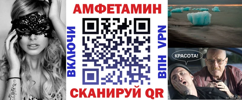 купить наркоту  Южа  АМФ Розовый 