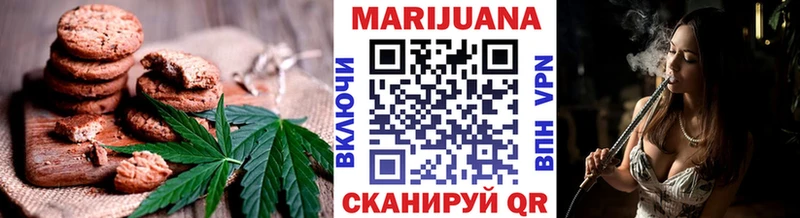 Cannafood марихуана  Южа 