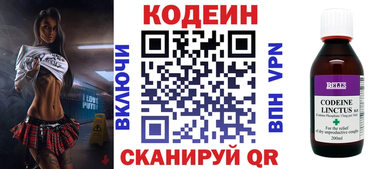 где продают наркотики  Южа  дарк нет Telegram  Кодеиновый сироп Lean напиток Lean (лин) 