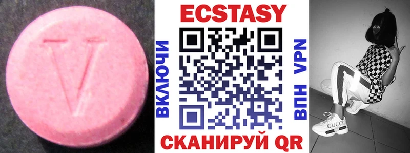 Ecstasy DUBAI  как найти наркотики  Южа 