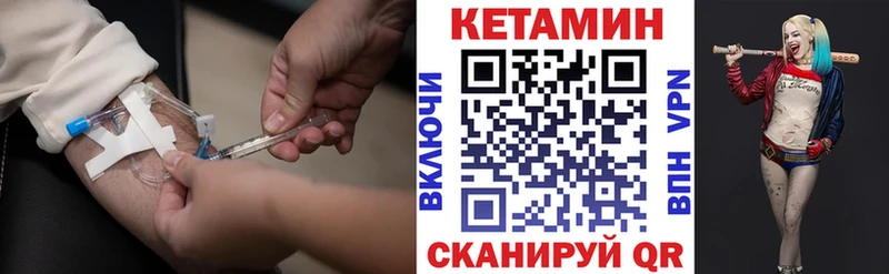 купить наркотик Южа Кетамин VHQ