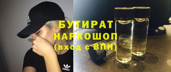 jwh Абинск