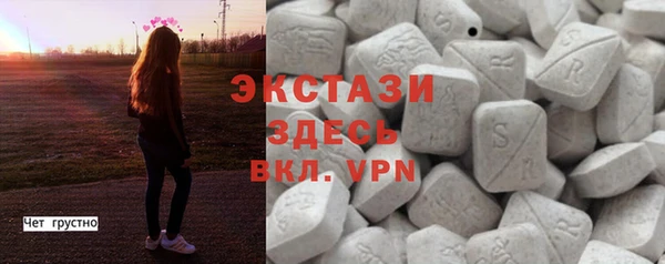 синтетический гашиш Абаза