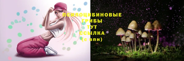 гашишное масло Абдулино