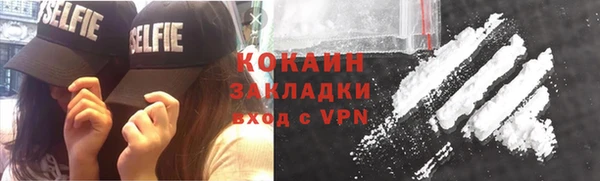 синтетический гашиш Абаза