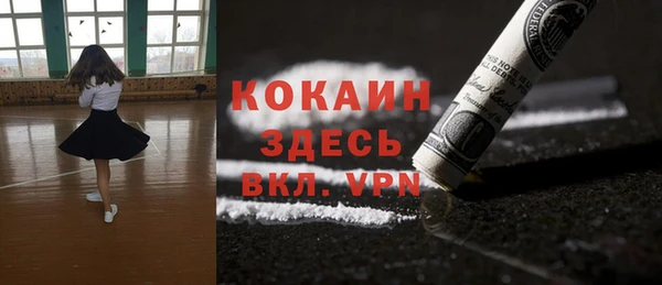 синтетический гашиш Абаза