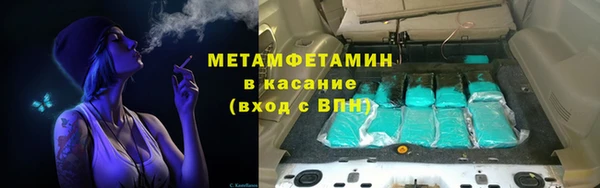 jwh Абинск