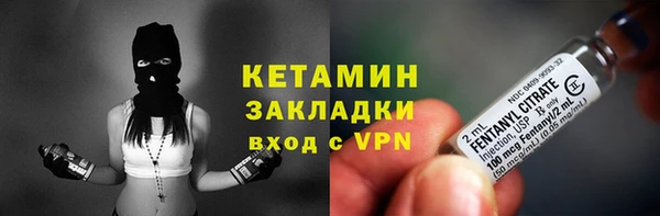 синтетический гашиш Абаза