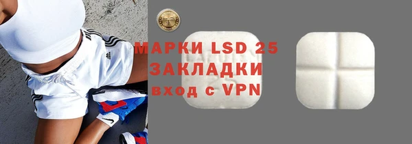 синтетический гашиш Абаза