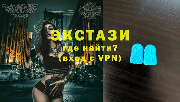 синтетический гашиш Абаза