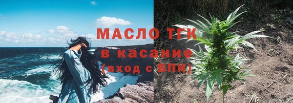 гашишное масло Абдулино