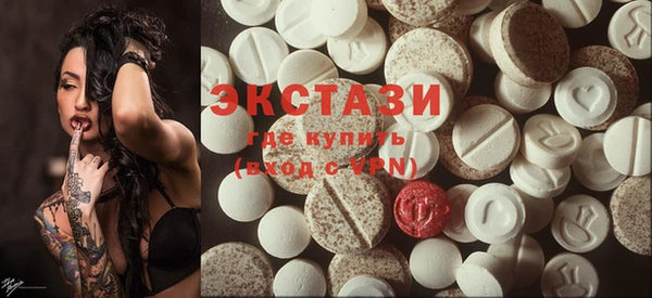 синтетический гашиш Абаза