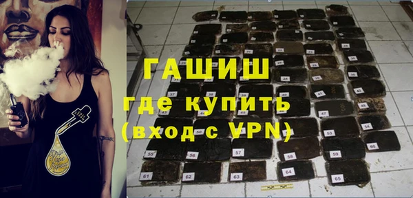синтетический гашиш Абаза