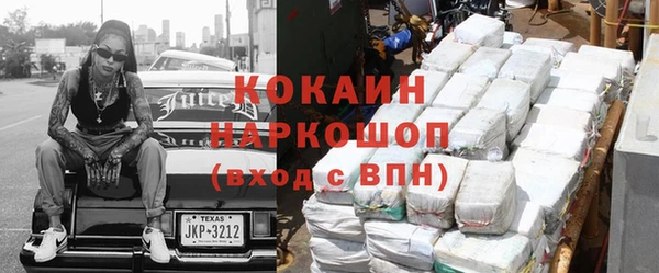скорость mdpv Алзамай