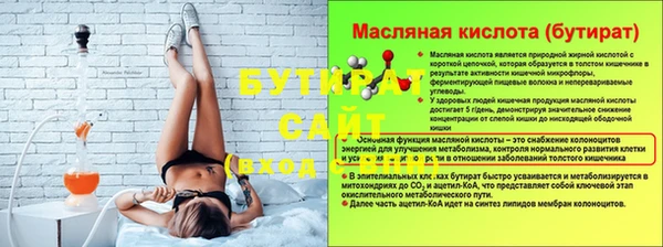 гашишное масло Абдулино