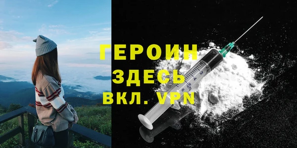 синтетический гашиш Абаза