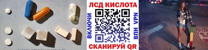 ЛСД экстази кислота  МЕГА ТОР  Южа  сколько стоит 