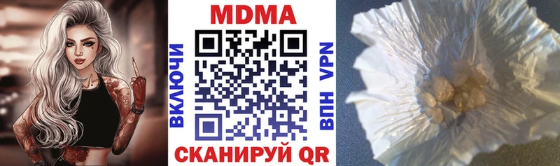 MDMA VHQ  Южа 