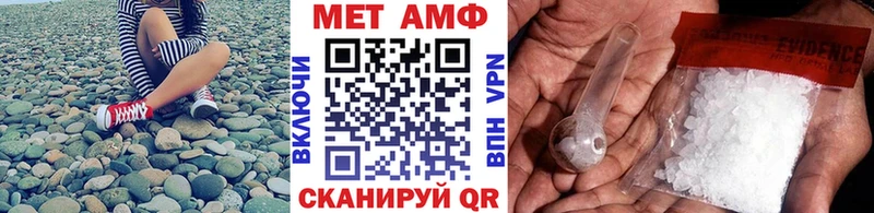 МЕТАМФЕТАМИН Methamphetamine Южа